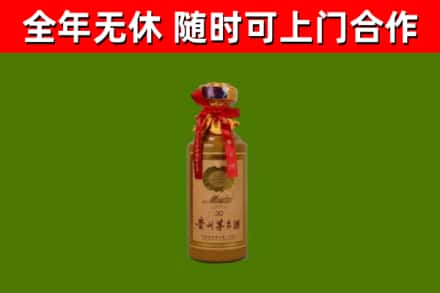 西乌珠穆沁烟酒回收30年茅台酒.jpg