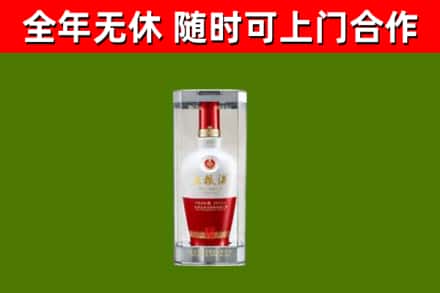 西乌珠穆沁回收五粮液行情