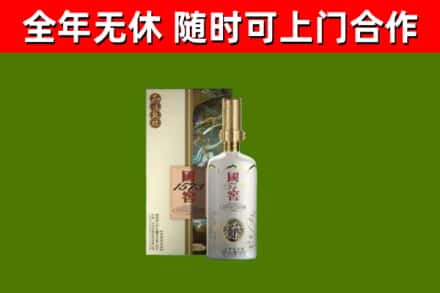 西乌珠穆沁回收国窖1573价格