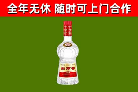 西乌珠穆沁烟酒回收剑南春水晶剑2.jpg