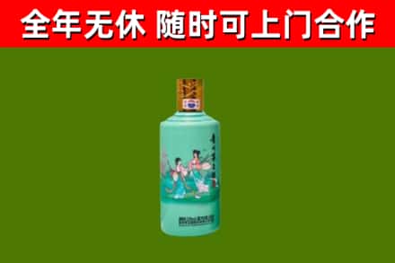 西乌珠穆沁烟酒回收24节气茅台酒.jpg