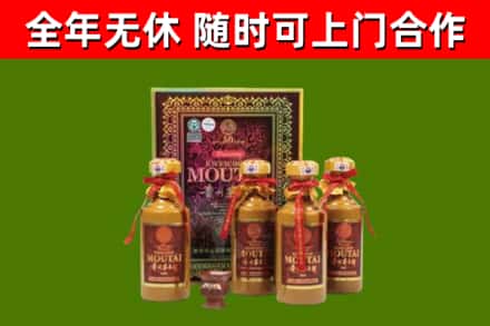 西乌珠穆沁烟酒回收50年茅台酒.jpg