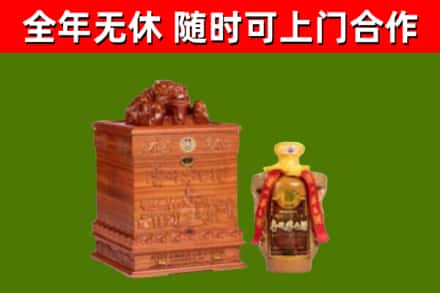 西乌珠穆沁烟酒回收80陈年贵州茅台酒.jpg