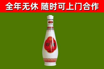 西乌珠穆沁烟酒回收瓷瓶汾酒.jpg