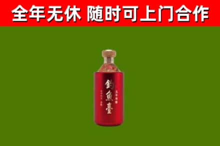 西乌珠穆沁烟酒回收钓鱼台.jpg