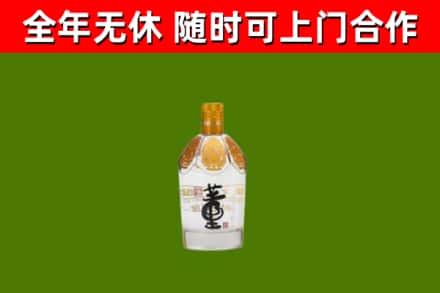 西乌珠穆沁烟酒回收董酒.jpg