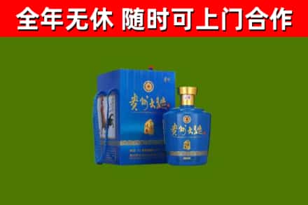 西乌珠穆沁烟酒回收贵州大曲.jpg