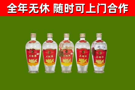 西乌珠穆沁烟酒回收公斤五粮液.jpg