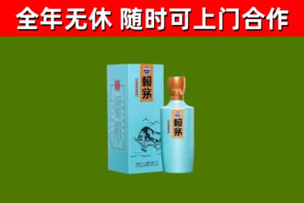 西乌珠穆沁烟酒回收纪念赖茅.jpg