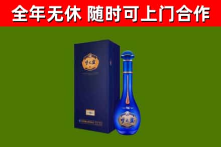 西乌珠穆沁烟酒回收老梦之蓝酒.jpg