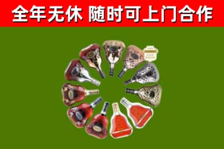 西乌珠穆沁回收XO