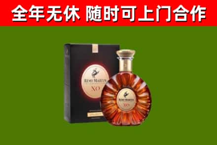 西乌珠穆沁回收人头马洋酒